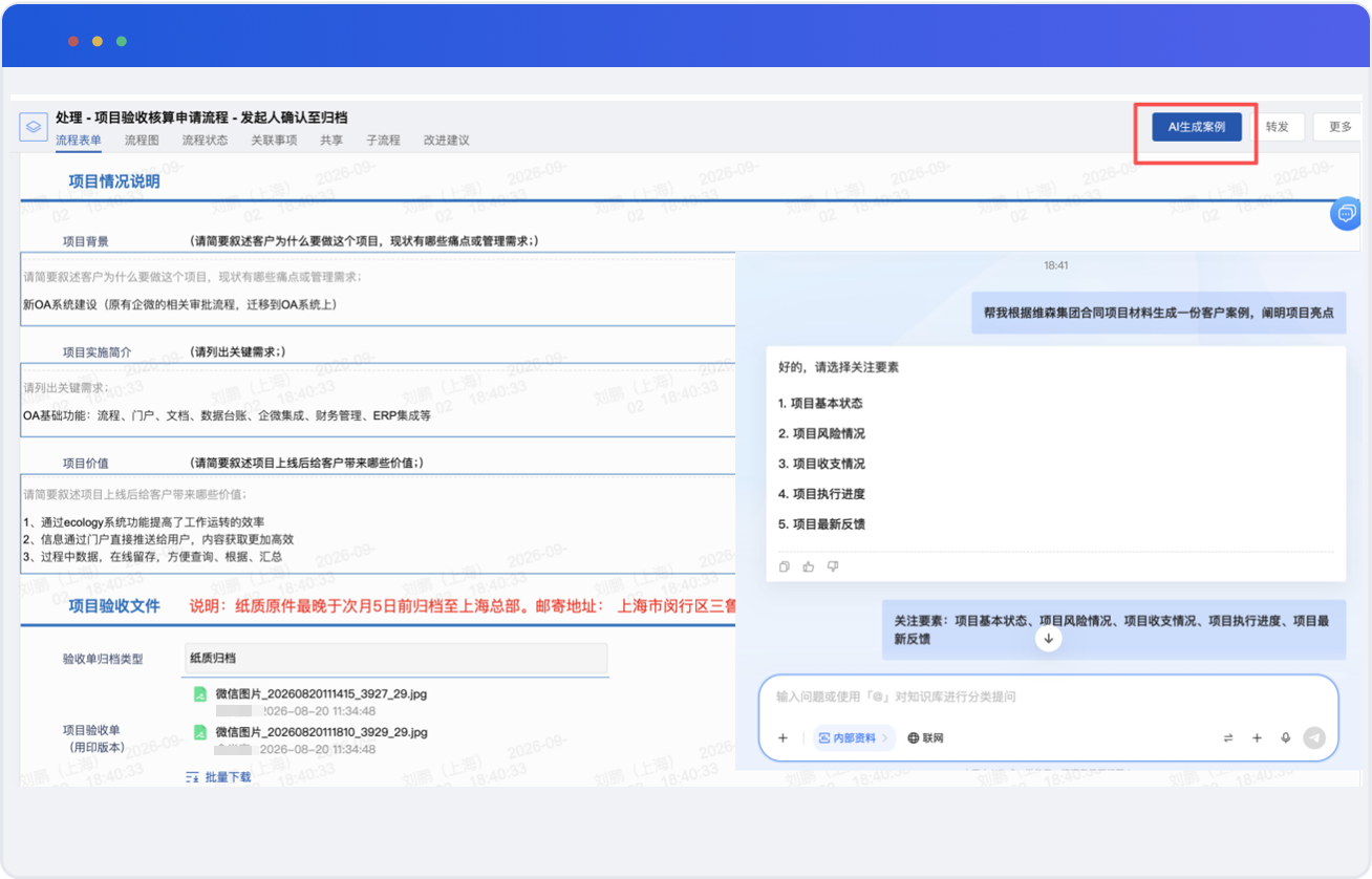 10.19(1.png 10.19(1.png