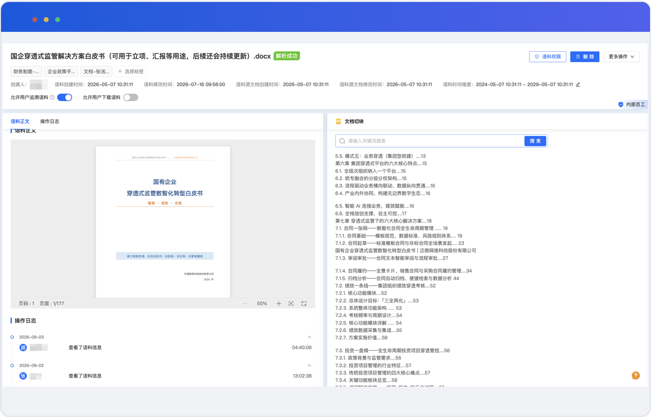 10.19(2.png 10.19(2.png