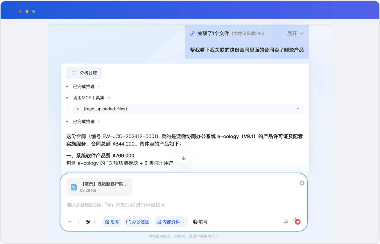 10.19(4.png 10.19(4.png