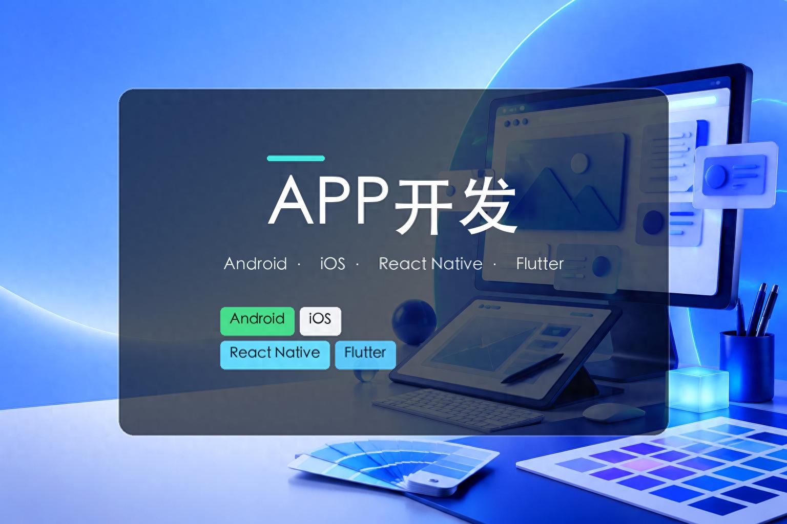 无锡家政系统开发服务商_家政业务流程管理系统_无锡 OA 系统