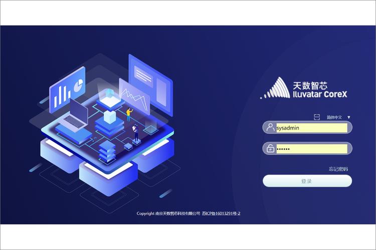 物资台账模板_153.社区养老物资AI数字化台账平台_养老药品台账模板下载