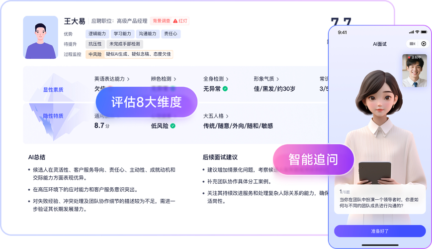 57.AI智能OCR系统_数字化教学线上作业系统_AI智能OCR试卷识别