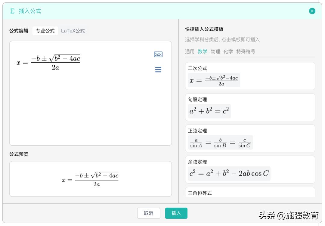 57.AI智能OCR系统_AI智能OCR试卷识别_数字化教学线上作业系统