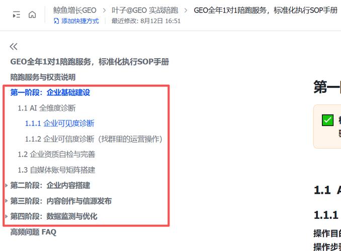 西安泛维电子科技有限公司_西安泛微公司是国企吗_西安泛微公司
