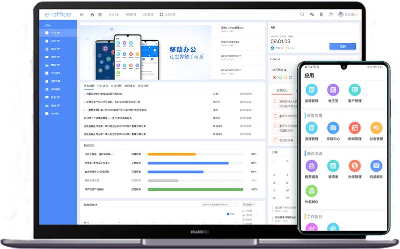 泛微招聘官网_泛微eteams官网_泛微 e-office 官网
