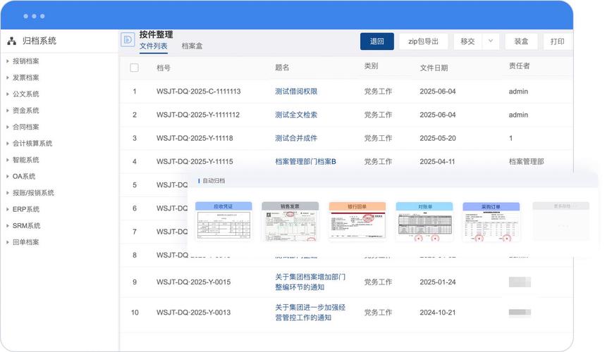 OA 用户培训_oa开发培训_学大oa用户登陆