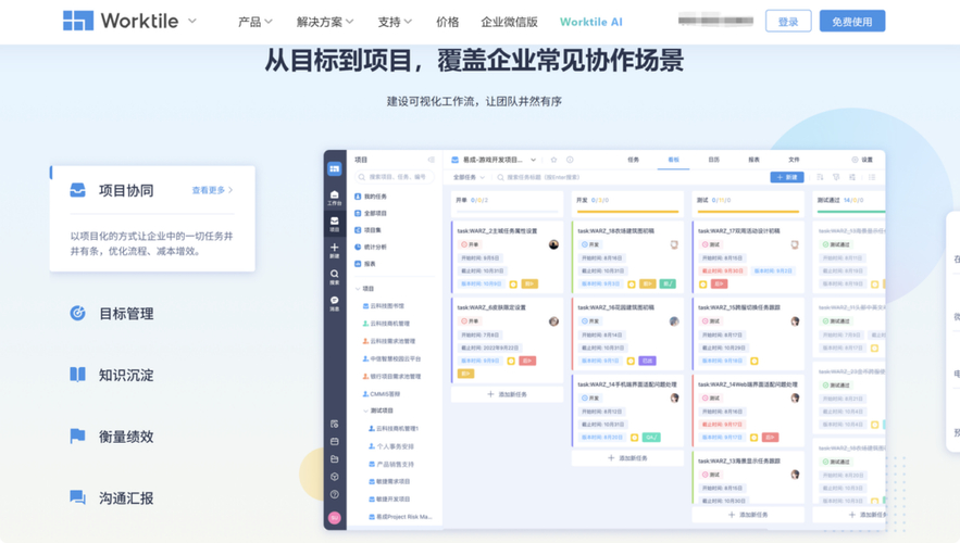 佛山协同办公_佛山广州跨城生活_广佛线通勤时间