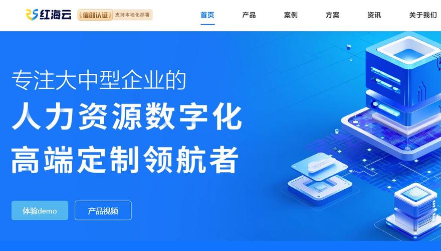 HR管理系统优势分析_校园招聘管理系统落地_If-Then规则引擎驱动招聘全流程_2026年校招AI自动化实施指南