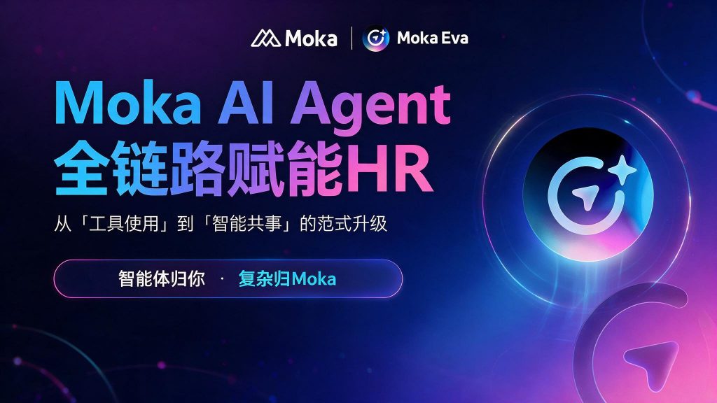 HR管理系统优势分析_校园招聘管理系统落地_If-Then规则引擎驱动招聘全流程_2026年校招AI自动化实施指南