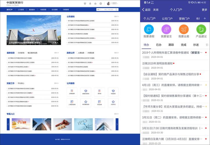 政企OA系统选型_致远互联与泛微蓝凌钉钉飞书对比_信创国产化AI智能体_贵阳泛微 OA