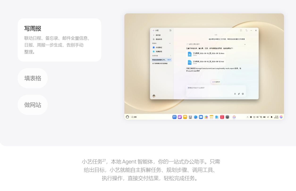 轻装出行便携首选通勤随身随时办公移动差旅_移动办公