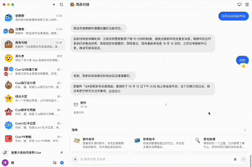 Personal AI Assistant_AI独立身份认证_OAAPP