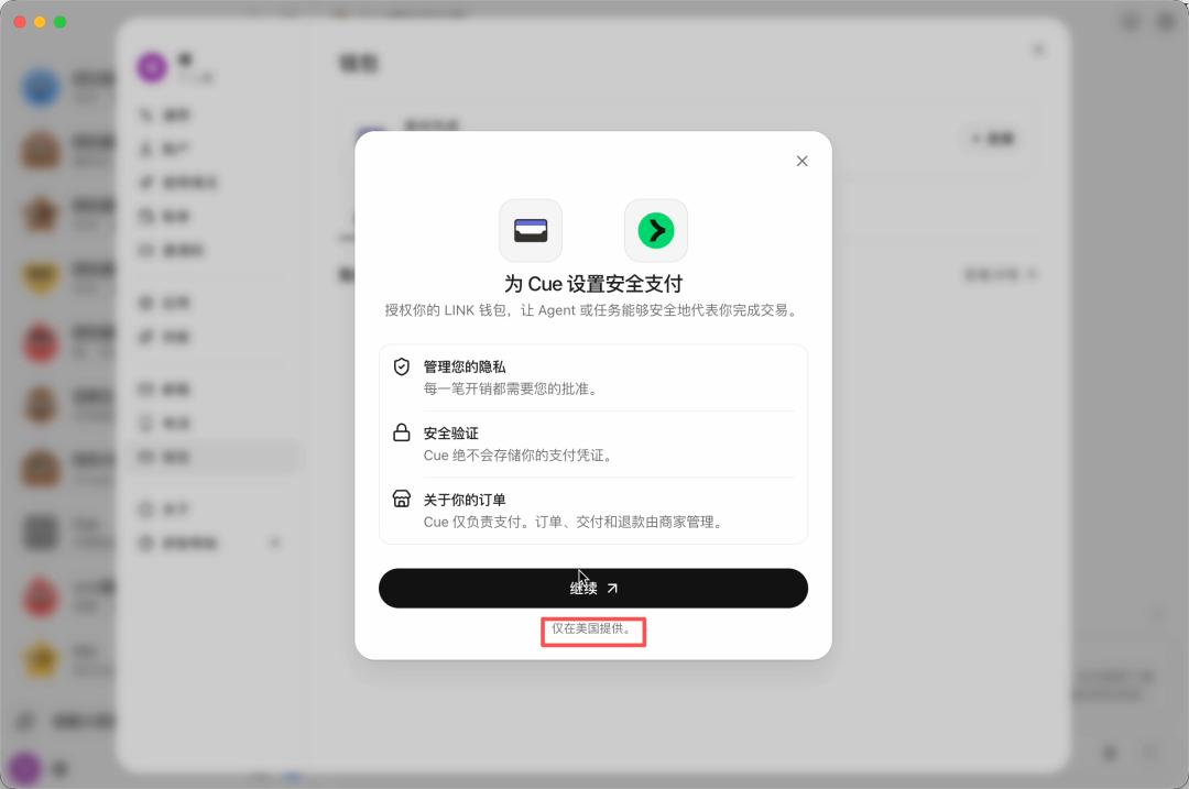 Personal AI Assistant_OAAPP_AI独立身份认证