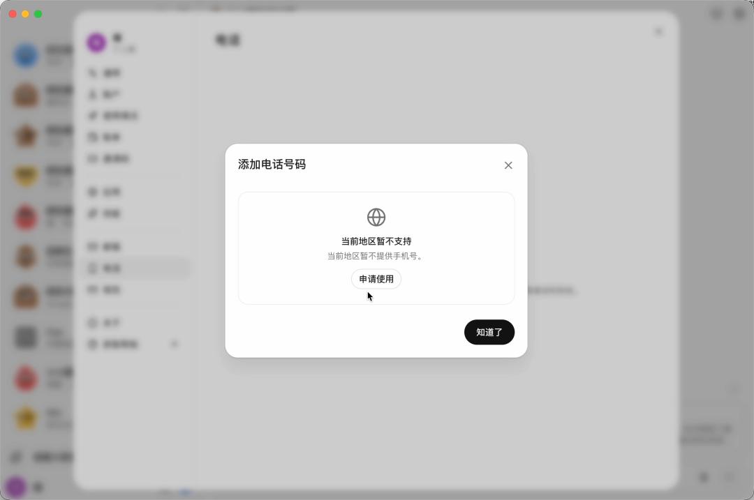AI独立身份认证_Personal AI Assistant_OAAPP