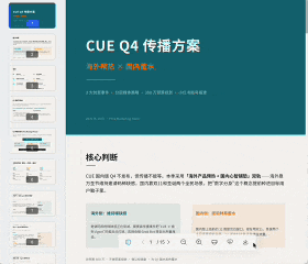 AI独立身份认证_Personal AI Assistant_OAAPP