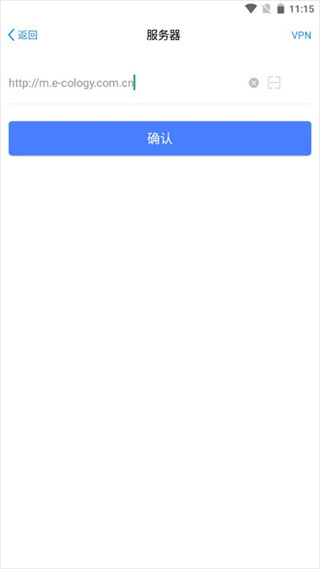 E-Mobile协同移动办公平台_e-mobile 安装_E-Mobile流程审批消息推送