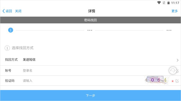 e-mobile 安装_E-Mobile流程审批消息推送_E-Mobile协同移动办公平台
