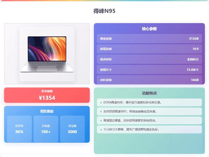 泛微emobile7_泛微emobile下载_泛微 emobile