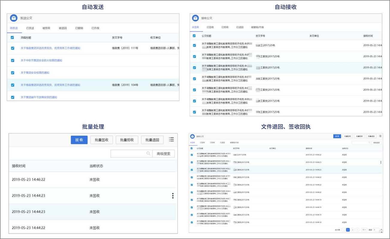 泛微 OA 运维_政府电子签章系统部署流程_政府电子签章系统落地实施