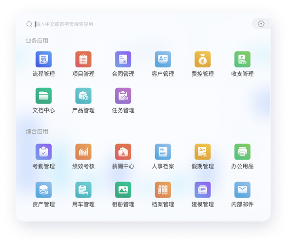 泛微 OA 运维_电子签章系统实施不到位_政府电子签章系统选型不当
