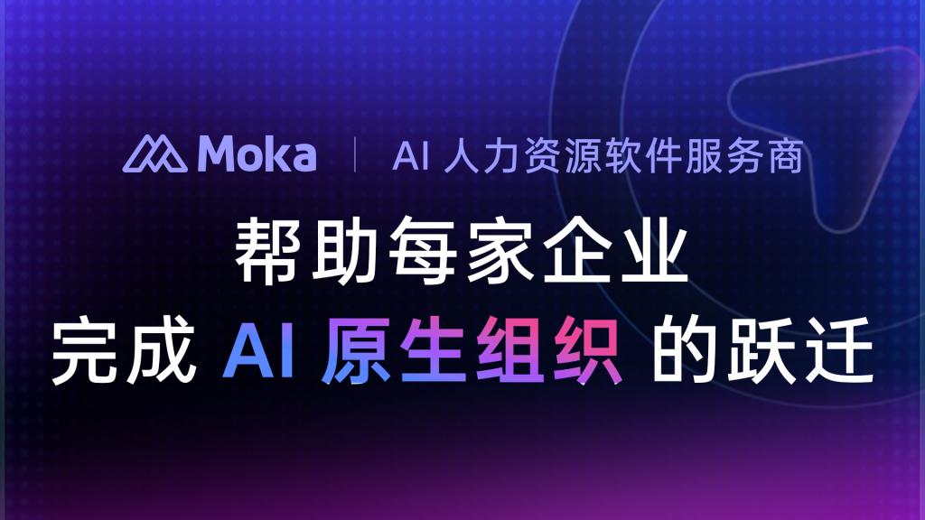 OA 集成 HR 系统_避免踩坑的关键细节_HR系统选型框架