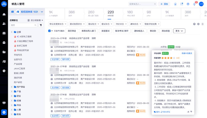OA 集成 HR 系统_避免踩坑的关键细节_HR系统选型框架