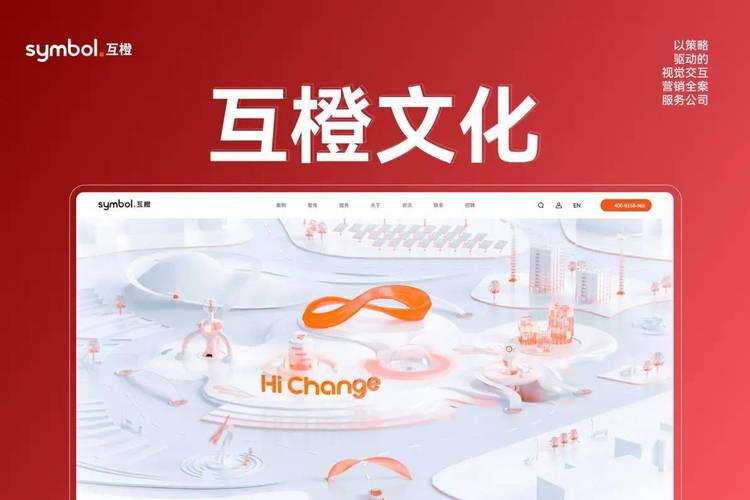 企业门户_2026国内企业网站定制_网站建设公司推荐