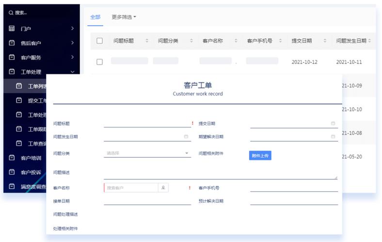 合同管理权限管控_泛微 OA 能做合同管理吗_合同管理审批流转
