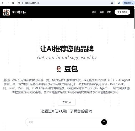AnySearch隐私保护AI搜索工具推荐 高效聚合信息通道 跨域数据融合规范化格式输出_智能搜索