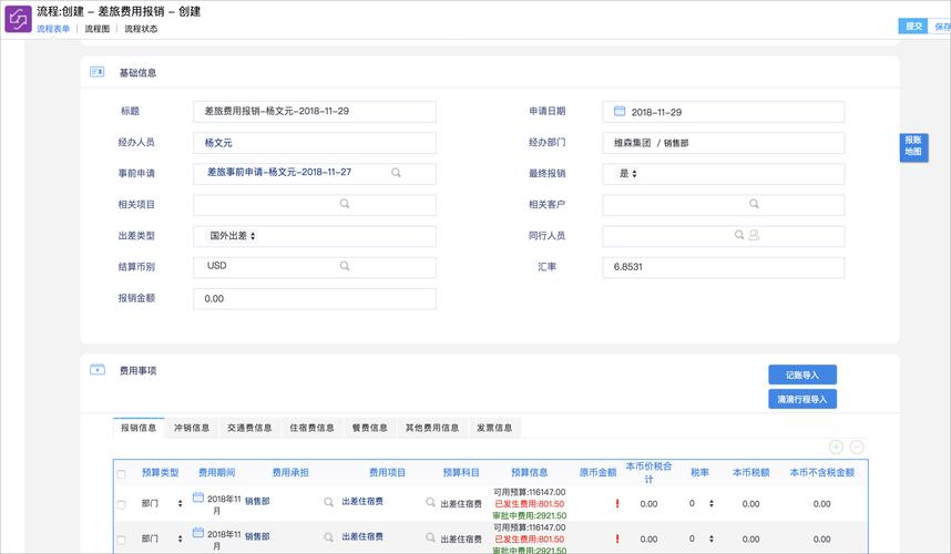 医疗OA系统选型_迪浪OA优势介绍_成都泛微政务 OA