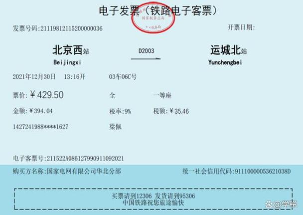 电子会计档案合规认证_OA 数电票对接_电子会计档案系统集成