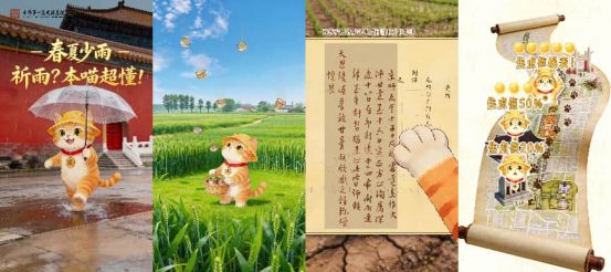 档案短视频制作_数字档案系统_历史档案文化传播