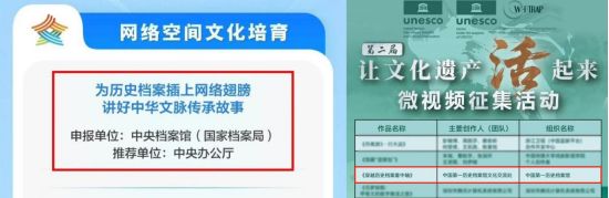 档案短视频制作_历史档案文化传播_数字档案系统