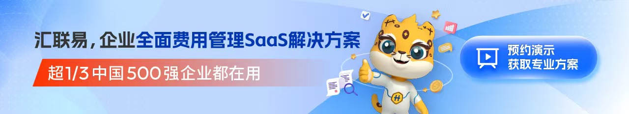 泛微等保合规服务_电子会计档案管理办法升级_电子会计档案管理系统选型