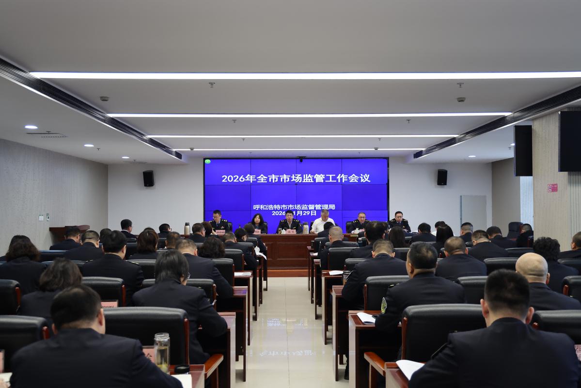 会议管理系统_会议管理系统价格对比_会助力轻量化架构