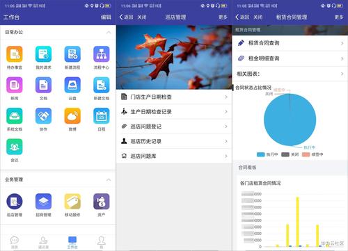 请假流程怎么写_OA 请假流程_钉钉请假流程
